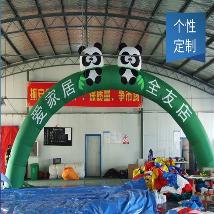 广州大熊猫拱门