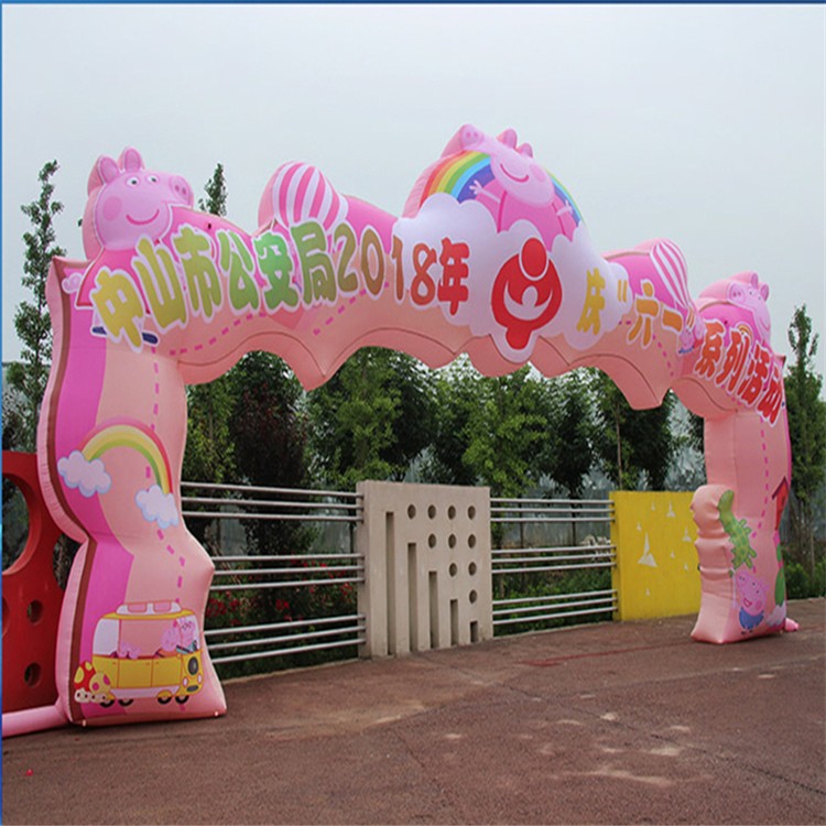 广州粉色卡通拱门